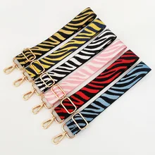 Fashion Zebra Pattern Crossbody Bag Strap Adjustable DIY Handbag Strap Women Shoulder Bag Handles Bag Accessories Bag Handles