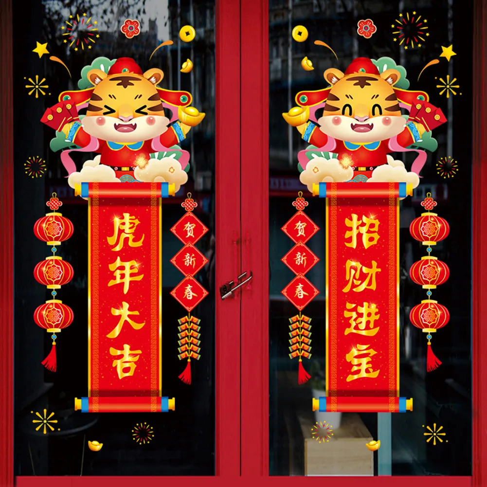 Chinese Happy New Year 2022 Tiger Lantern Couplet Glass Stickers Decoration PVC