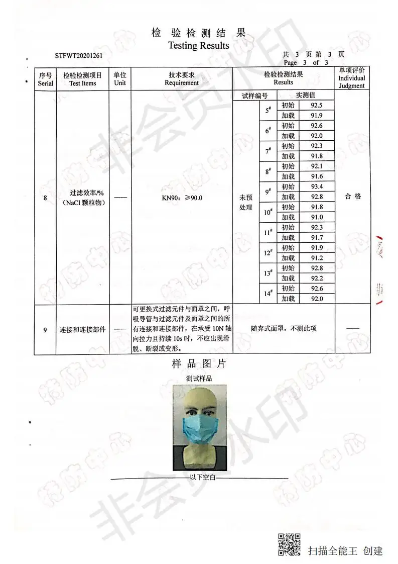 H0329b02317f44badb2f673595e105be5w