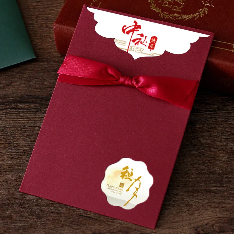  Chen fan Birthday Cards Customizable Gift Card Marriage Invitation Business Conference Invitation C - 4000213234574