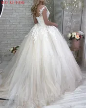 Special Offers Lace Appliques Ball Gown Wedding Dresses Illusion Vintage Cap Sleeves Long Tulle Arabic African Bridal Gowns Vestido De Novia Special Offers Lace Appliques Ball Gown Wedding Dresses Illusion Vintage Cap Sleeves Long Tulle Arabic African Bridal Gowns Vestido De Novia