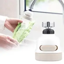 Вращающаяся на 360 градусов распылительная Форсунка головки защита от брызг на кране перфорированный фильтр 3 режима регулируемый кухонный смеситель для душа Flter аксессуары