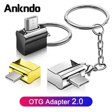 Ankndo OTG type C USB OTG type-C Кабельный адаптер-переходник type C на USB с металлической цепочкой для ключей мышь клавиатура USB диск флэш OTG