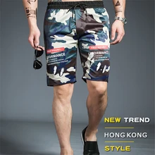 Шорты летние спортивные повседневные пляжные шорты камуфляжные с карманами дышащие мужские шорты