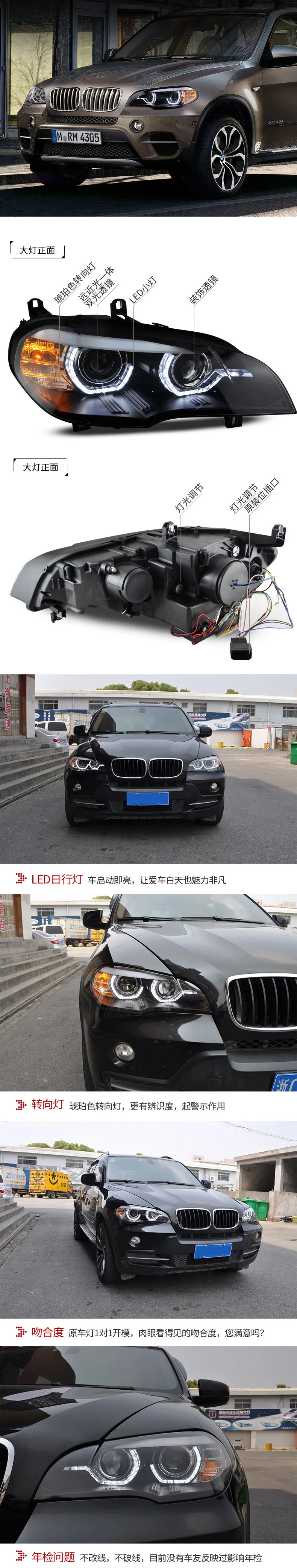 Автомобильный Стайлинг для BMW X5 e70 2007-2013 фара для BMW X5 фара авто светодиодный DRL двойной луч H7 HID Xenon bi xenon объектив