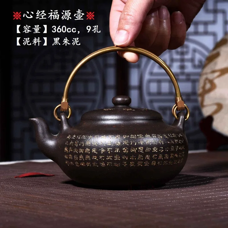 

authentic all manual recommended undressed ore collection black mud zhu engraved heart sutra are recommended on sale
