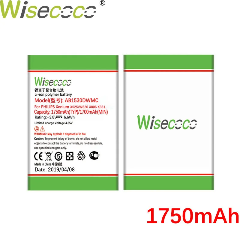 Новый аккумулятор 1530 мАч AB1530DWMT/AB1530DWM C для смартфона PHILIPS E311 с номером