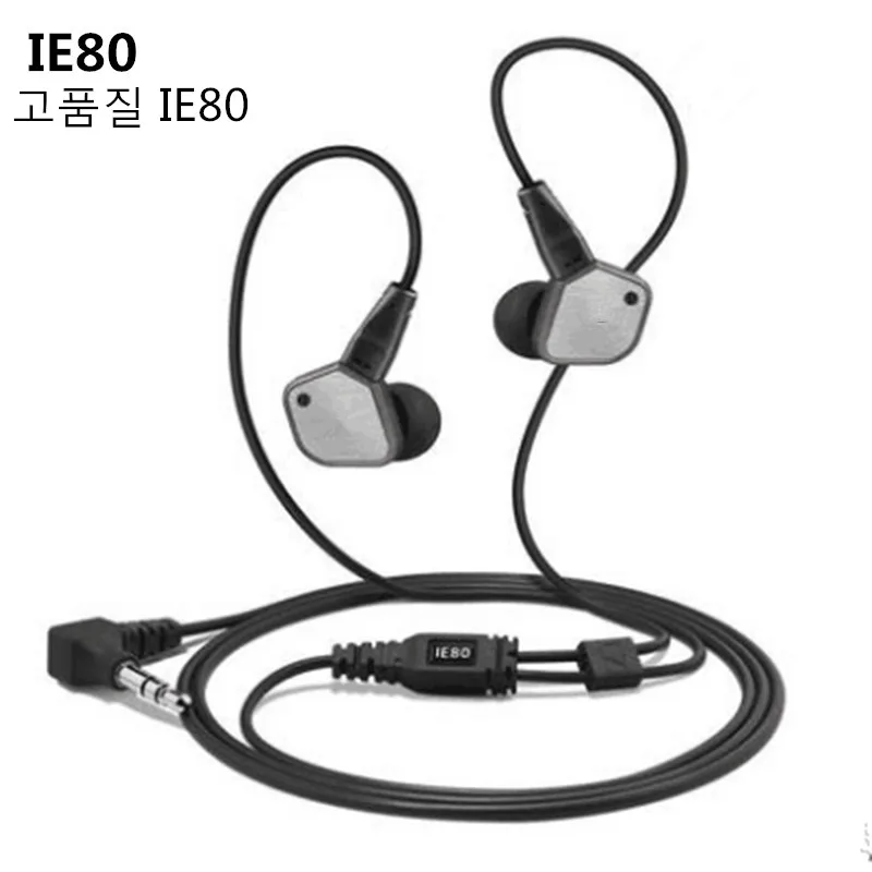 IE80 with package IE800S DIY IE80S IE80 наушники-вкладыши hifi сабвуфер мобильные вкладыши в уши для наушников телефон наушники Универсальные Быстрая - Цвет: IE80 with package