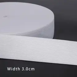 Black and White Elastic Nylon Webbing for Clothing and Sewing Accessories - 5 Yards (30mm  White)