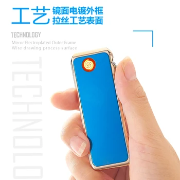 

FOCUS MINI Touch Sensitive USB Lighter Small Electric Lighter Rechargeable Cigarette Lighters With Gearwheel