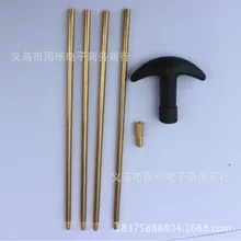 AliExpress Hot Selling 6 Pieces Brass Tube Brush Cleaning Rod qiang shua Series Accessories through Strip Brush