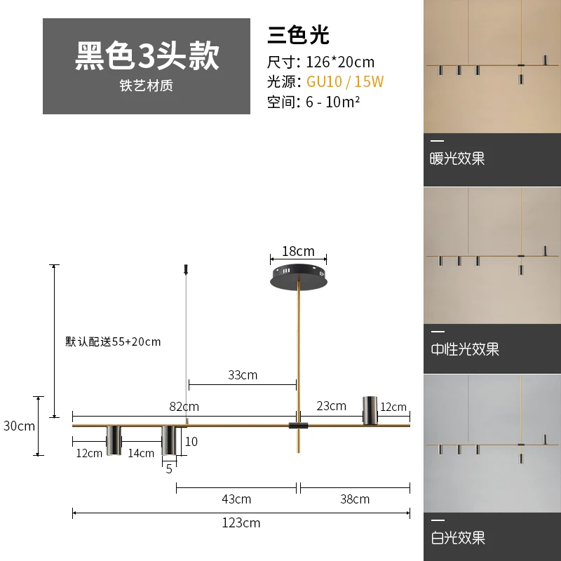 Скандинавские Роскошные минималистичные золотые блестящие металлические длинные люстры Современные Простые индивидуальные столовая Ресторан кабинет офис - Цвет абажура: 3head Tricolor A