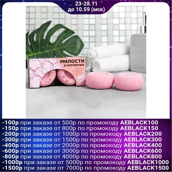 

Bubbling donuts "Mercy in a box", with berry flavor, 130 g 5101902