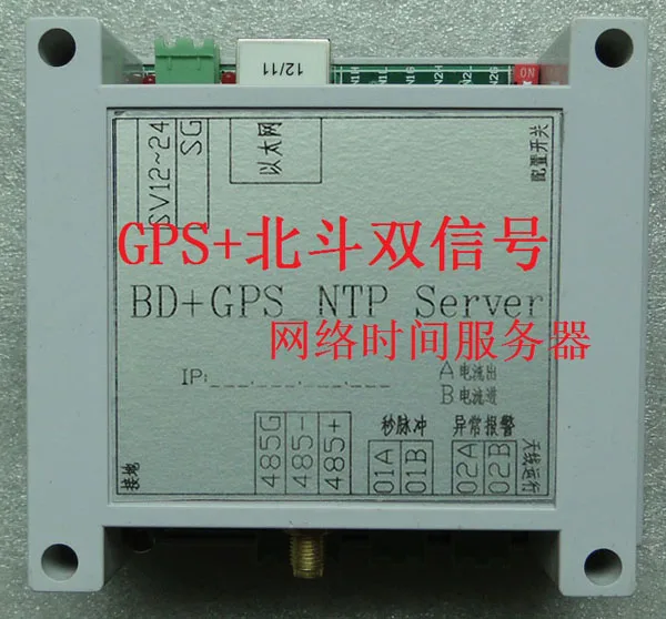 Gps NTP сетевой сервер времени Ethernet синхронизация времени часы