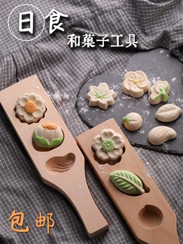 

Japanese Style Wooden Moon Cake Baking Mould / Concave Bottom Pastry Cake Mold Printing Bean Bun Kitchen Tools