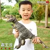 Simulation Soft Rubber Tyrannosaurus Rex Toy Model Children's Dinosaur Model Suitable For Children's Birthday Model T-rex Toys 1