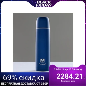 

Thermos "Arctic", 750 ml, vacuum, blue 1334624