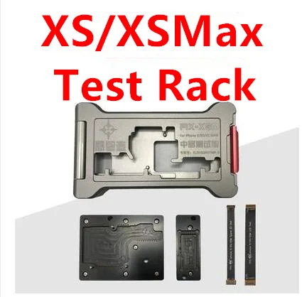 XS 中层测试架