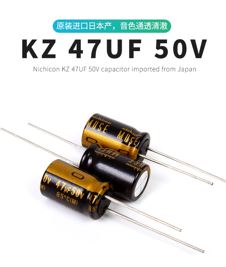 10 шт. Новый NICHICON MUSE KZ 47 мкФ 50V 10x16mm 50V47UF Nichicon мкФ/50V 47UF50V PCM5 | Электроника