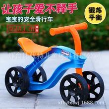 Детский скутер стиль Luge Baby Walker От 1 до 3 лет безпедальный баланс автомобиля беговая дорожка