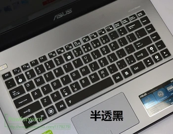

For Asus Silicone Gel Keyboard Cover Protector Skin for Asus A43BE A43BR A43BY A43E A43SD A43SJ A43SM A43SV A43TA A43TK A43U