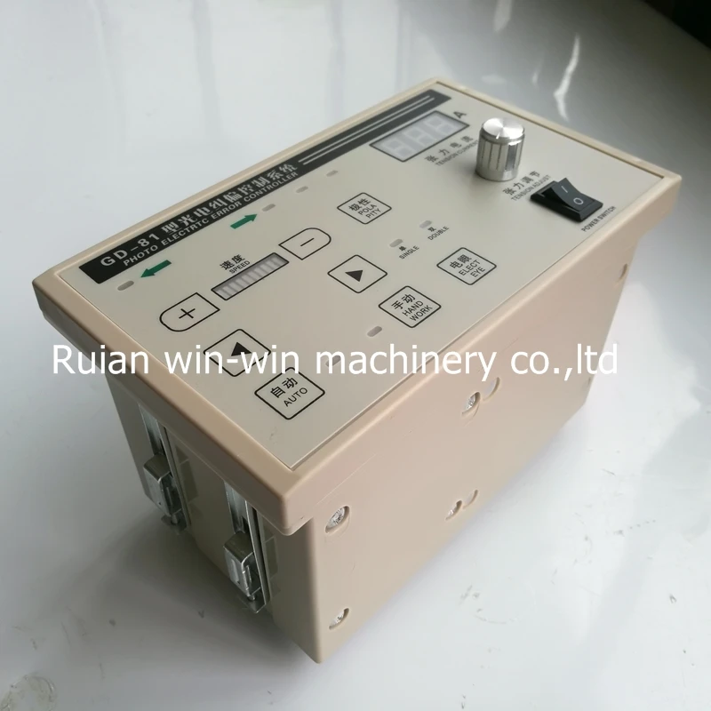GD-81 GD81 EPC edge position controller microcomputer photo electric error controller (3)