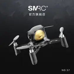 Smao/rc diy Квадрокоптер WiFi передача в реальном времени аэрофотосъемка битва беспилотный летательный аппарат высокой четкости модель игрушка