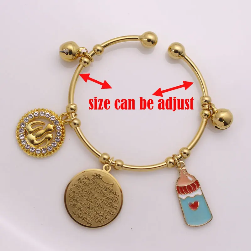 ISLAM AYATUL KURSI Allah copper baby child Bangles 2