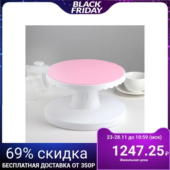 

Cake stand 23.2 cm tilt-swivel