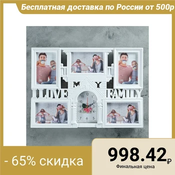 

Wall clock, series: Photo, "Parisian notes", 5 photos (10 * 15,