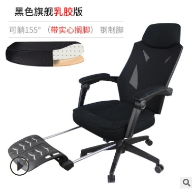 Домашнее компьютерное кресло, игровое кресло, кресло с откидывающейся спинкой, эргономичное офисное кресло с дышащей сеткой - Цвет: Balck emulsion seat