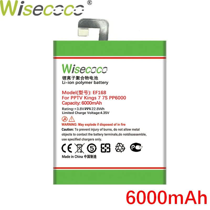 Аккумулятор WISECOCO EF168 на 6000 мАч для мобильного телефона PPTV King7 King7S PP6000