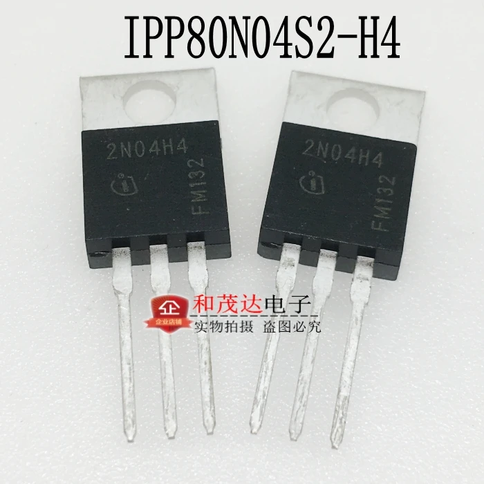 5 шт/IPP80N04S2-H4 2N04H4 TO-220 TO220
