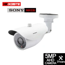 AHD 5MP металлическая оболочка Всепогодная комната/уличная камера наблюдения SONY матрица 335 IR-CUT 36 шт Массив IR-CUT приложение просмотра Onvif