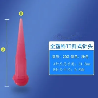 20G