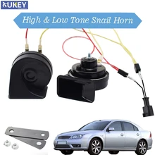 1 комплект 12V 110-125db Улитка громкий звонок Водонепроницаемый двухтональная автомобильные рожки для Ford Mondeo 2000 2001 2002 2003 2004 2005 2006 2007