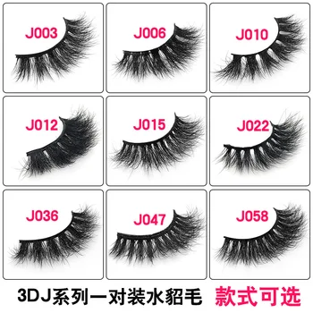 

false eyelash 5D false eyelash simulation comfortable eyelash style optional
