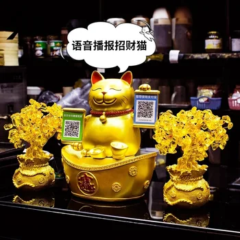 

Creative golden lucky cat ornaments for store opening gift cash register practical desk decoration QR code collection feng shui