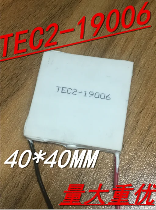 Двухслойная холодильная пластина TEC2-19006 40*40 мм 12V6A большой Температура разница 82