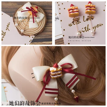 

Lolita Japanese Soft sister Sweet Lolita Cake Bowknot Headdress Hair Clip Handwork Kawaii Hair Accessories Cosplay Hair Ornament
