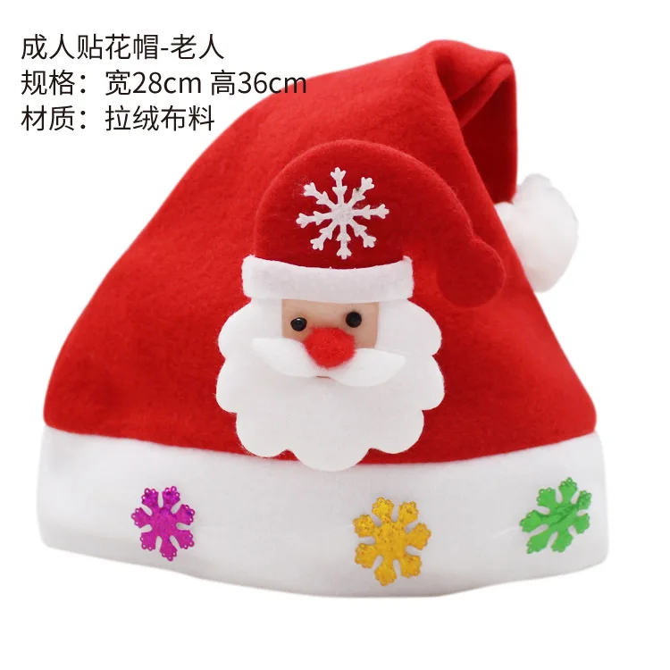 С блестками и блестками Рождественская Шапки милый роскошный баскетбольный мяч шапка Санта Клауса для взрослых для рождественской вечеринки шапка для косплея веселые рождественские товары
