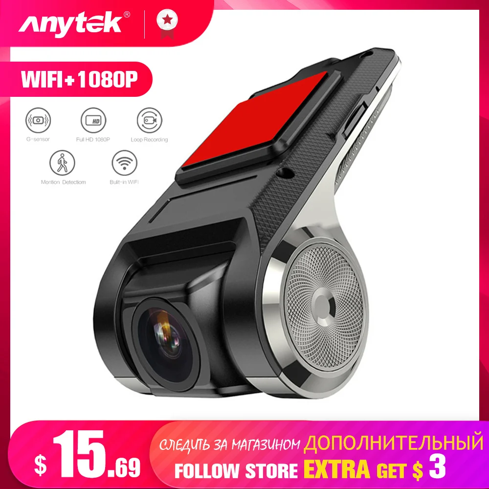 Anytek 1080P WIFI Dashcam автомобильный скрытый видеорегистратор радар детектор ADAS USB