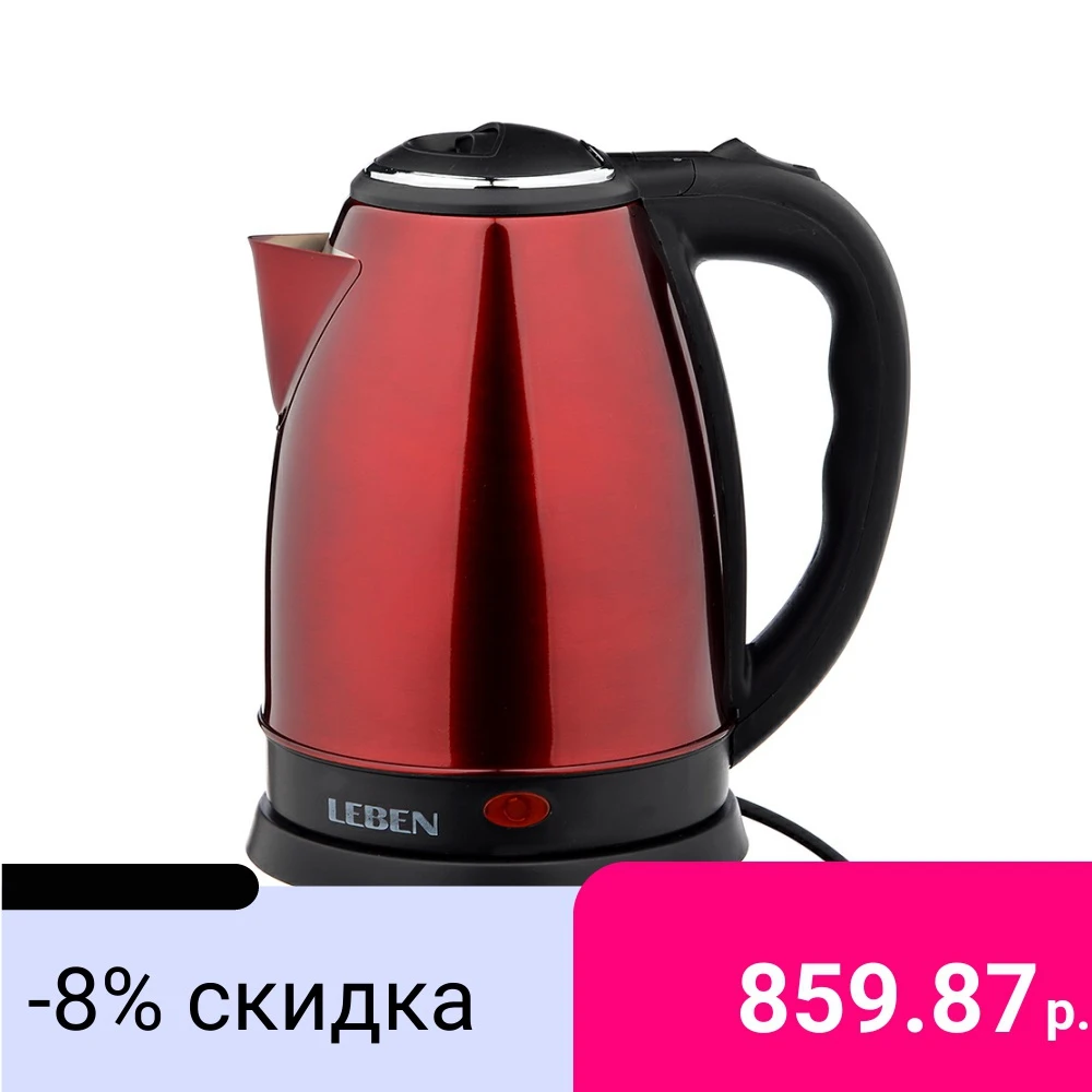 LEBEN ЧАЙНИК ЭЛЕКТРИЧЕСКИЙ 1 8 Л 1500 ВТ НЕРЖАВЕЮЩАЯ СТАЛЬ |Электрические чайники| |