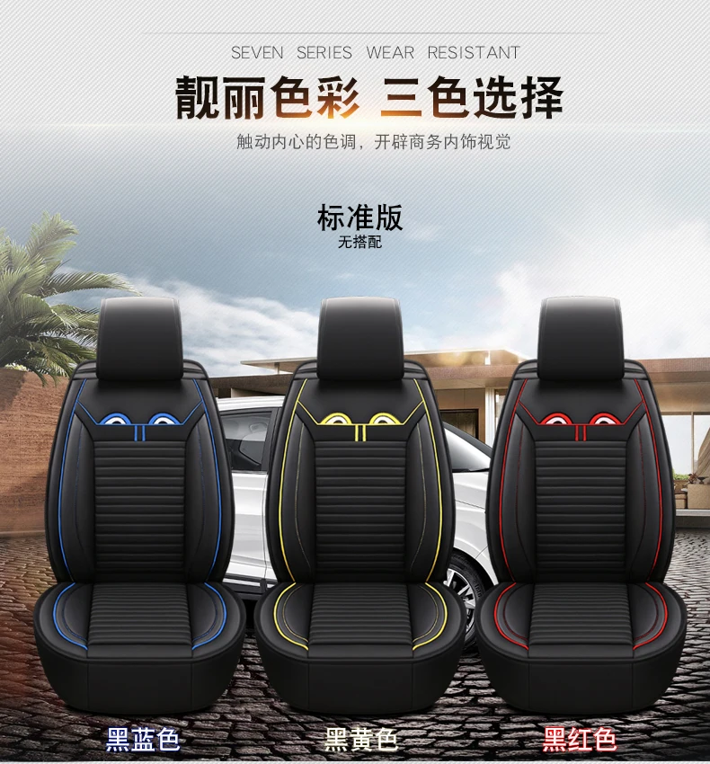 Wuling Hongguang S Wuling sunshine Glory Baojun 730 чехол для сиденья специально для семи мест четыре сезона все окруженные автомобильные сиденья