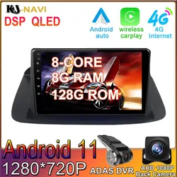 Radio Multimedia con GPS para coche, Radio con reproductor de vídeo, DSP, IPS, Android 11, BT, No 2 Din, DVD, para Honda Accord 8 2008   2013