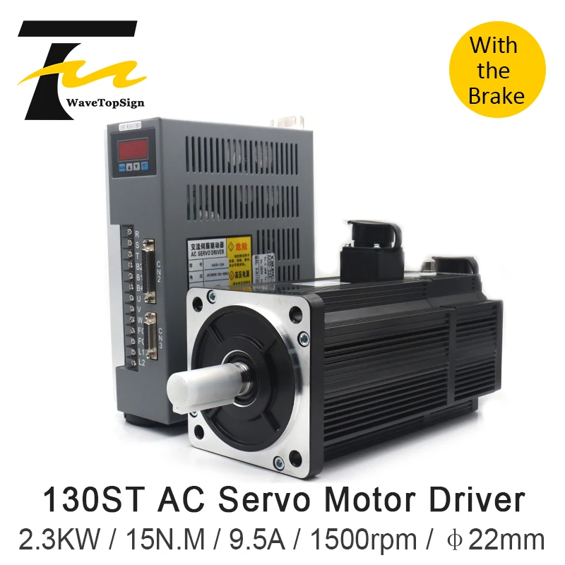 AC серво двигатель в комплекте с тормозом 130ST M15015 220V 380V 2.3квт 1500 об/мин 15n. m