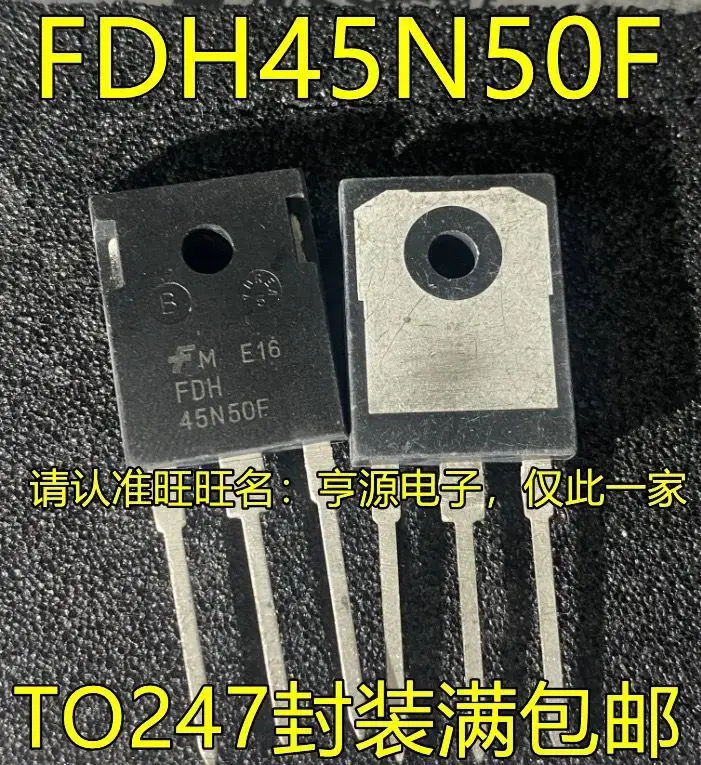 

10 шт./FDH45N50F FDH 45N50F TO247