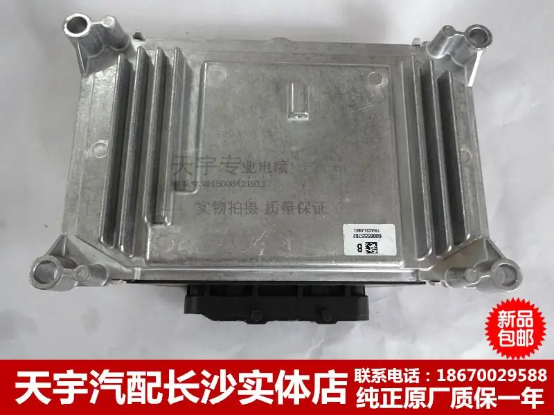 N3 машинный двигатель компьютерная плата ECU F01R00DB92.3808510K18 фабрика