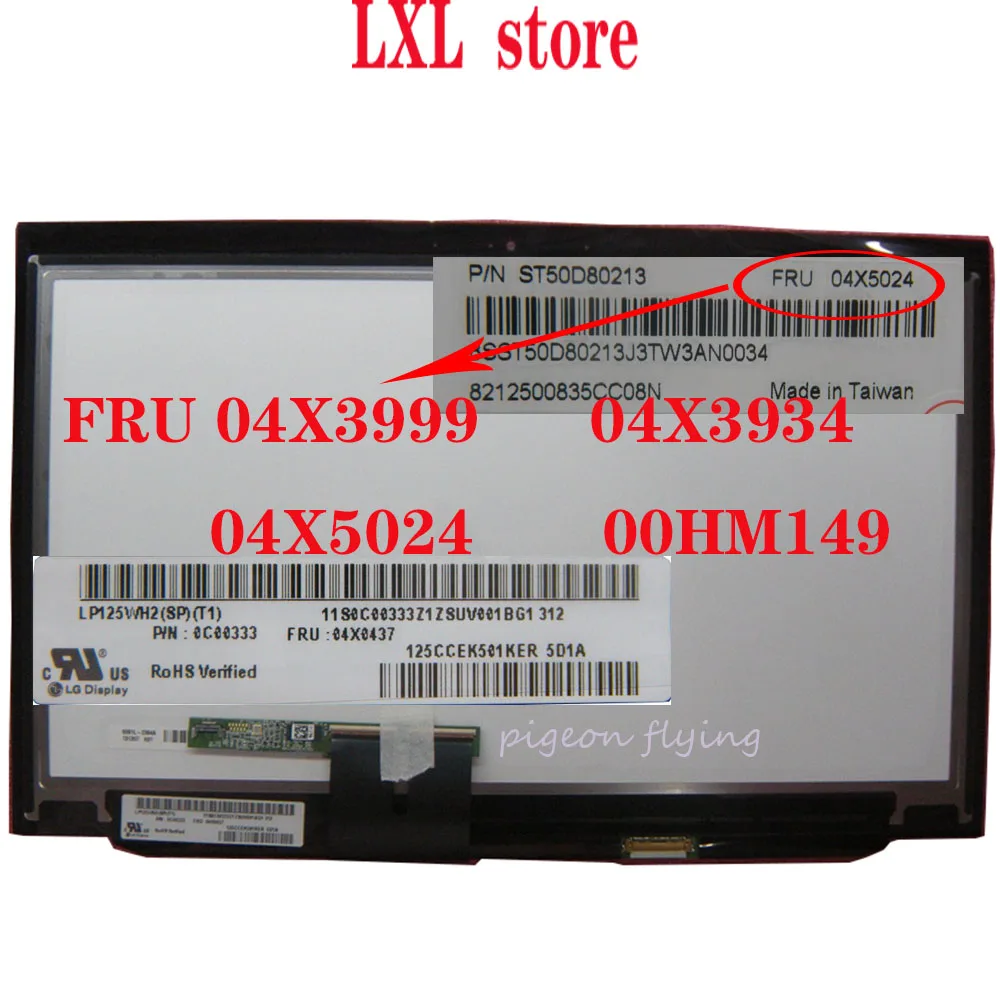 LP125WH2 для Thinkpad X240S ноутбук ЖК-дисплей экран 12," HD 1366*768 30pin с сенсорным экраном 04X3999 04X3934 04X5024 00HM149 20AJ 20AK