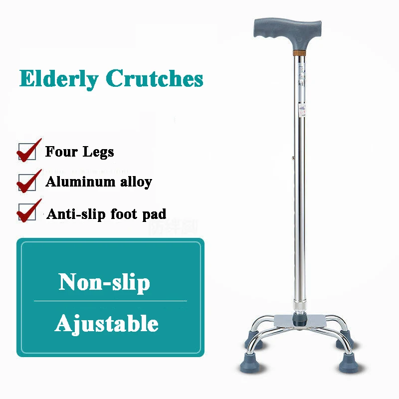 1pcs-adjustable-cane-chair-stool-seat-portable-crutch-foldable-elderly-care-walking-cane-stick-chair-four-legs